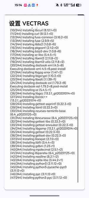 导入vectras-vm-arm64-v8a.tar